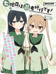 墨色江湖 水墨武侠动漫画面